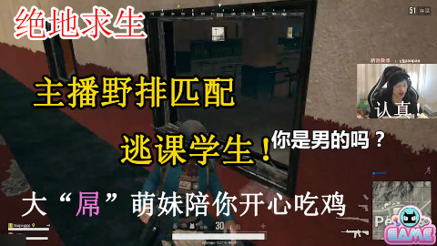 主播野排教育逃课学生,“萌妹子”遭护士姐姐嫌弃!